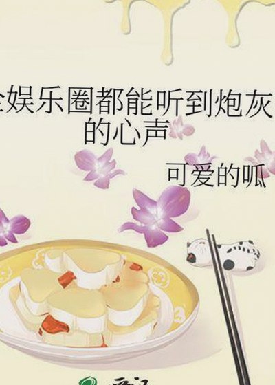 李世民传奇人生揭秘与娱乐圈吃瓜观察