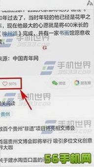 李世民传奇人生揭秘与娱乐圈吃瓜观察