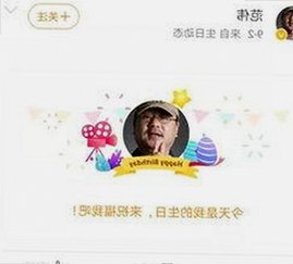暗网吃瓜火爆背后揭秘：谁是娱乐圈爆料老板？